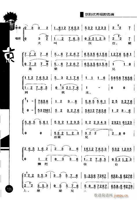 ��һ݋121-140(�������V)8