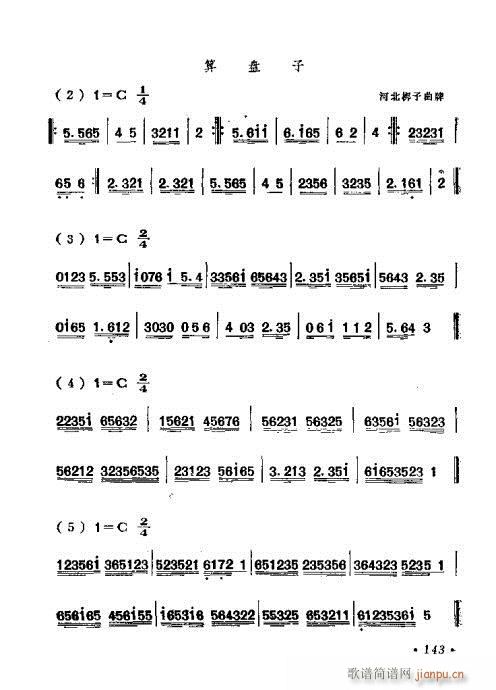 141-180(���ָ��V)3