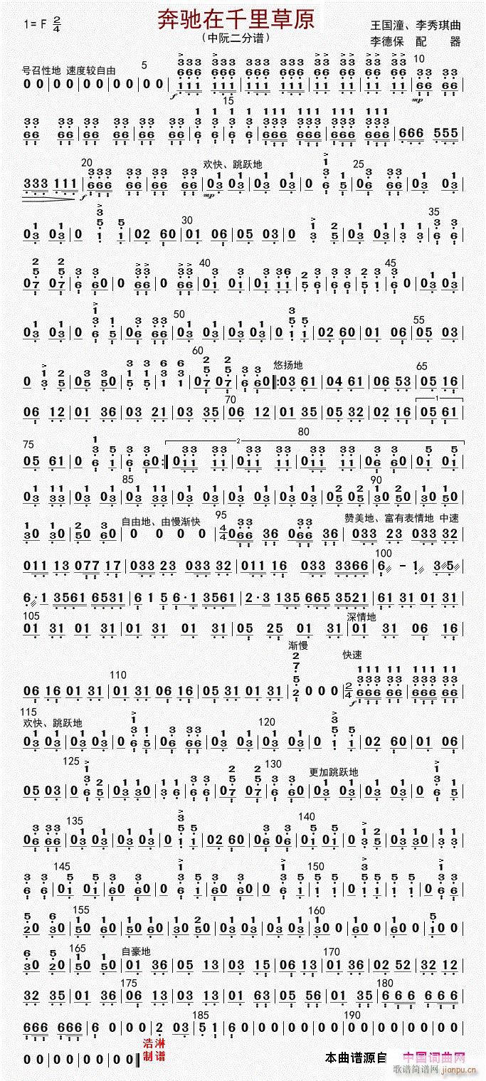 ���Y��ǧ���ԭ�����(ʮ�ּ�����)1