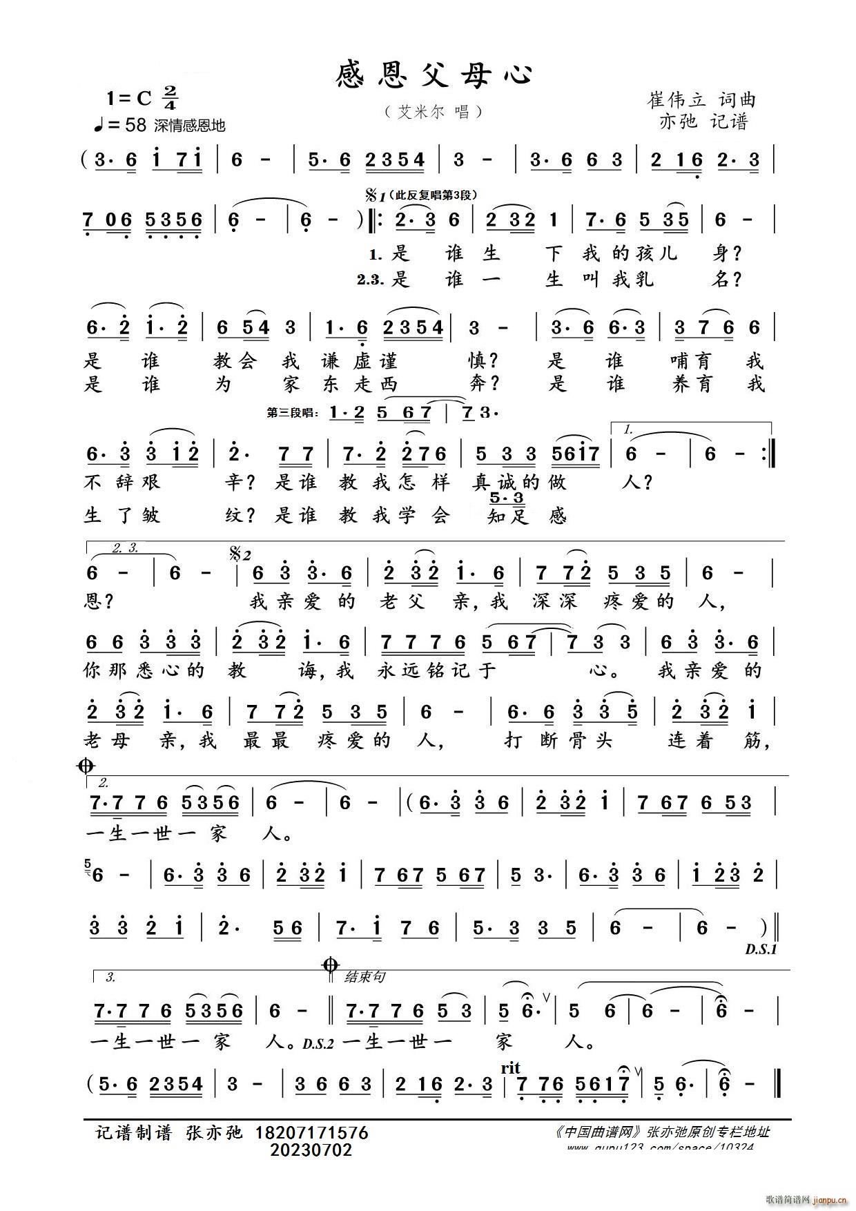 �ж���ĸ�� ���ӛ�V(ʮ�ּ�����)1