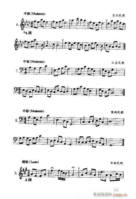 �R�Vȫ��(sh��)161-180(ʮ�ּ�����)1