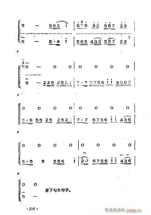 �x���������෨181-220(ʮ�ּ�����)36