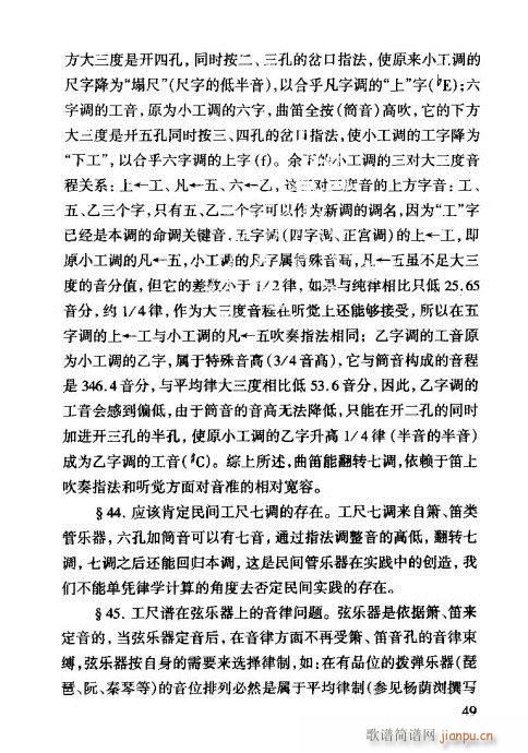 �����V���T(m��n)41-60(ʮ�ּ�����)9