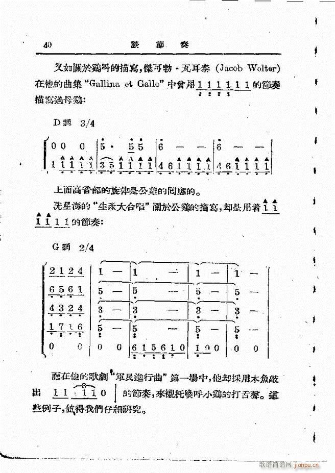 ���ӄ�(chu��ng  )������ Ŀ�1 60(ʮ�ּ�����)42