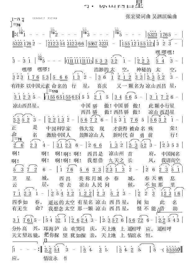 ��(w��n)���㰡 ��ɽ������(ʮ�ּ�����)1