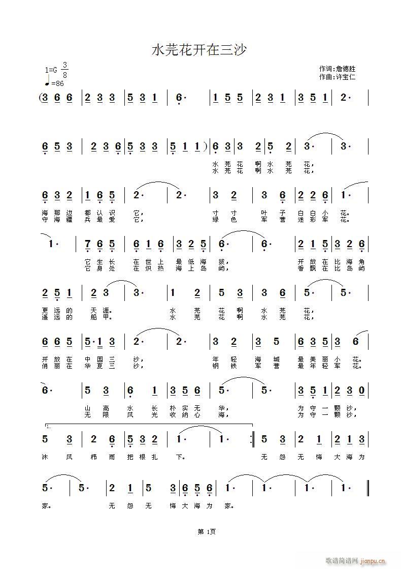 ˮܾ���_(k��i)����ɳ(���ָ��V)1