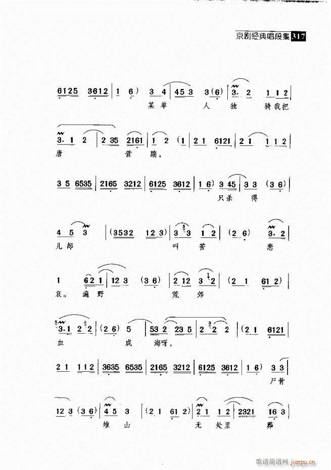 ������� ������(j��ng)�䳪�μ� 301 360(�������V)16