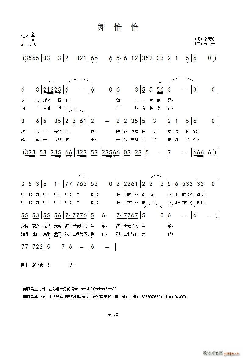 ��ǡǡ(���ָ��V)1