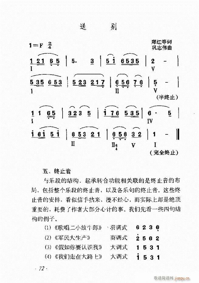 ��������ʮ���v61 135(ʮ�ּ�����)12