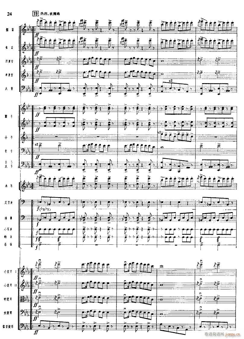 ����ϲӍ��߅կ ���Ҙ�(l�� ) 24(���V)1