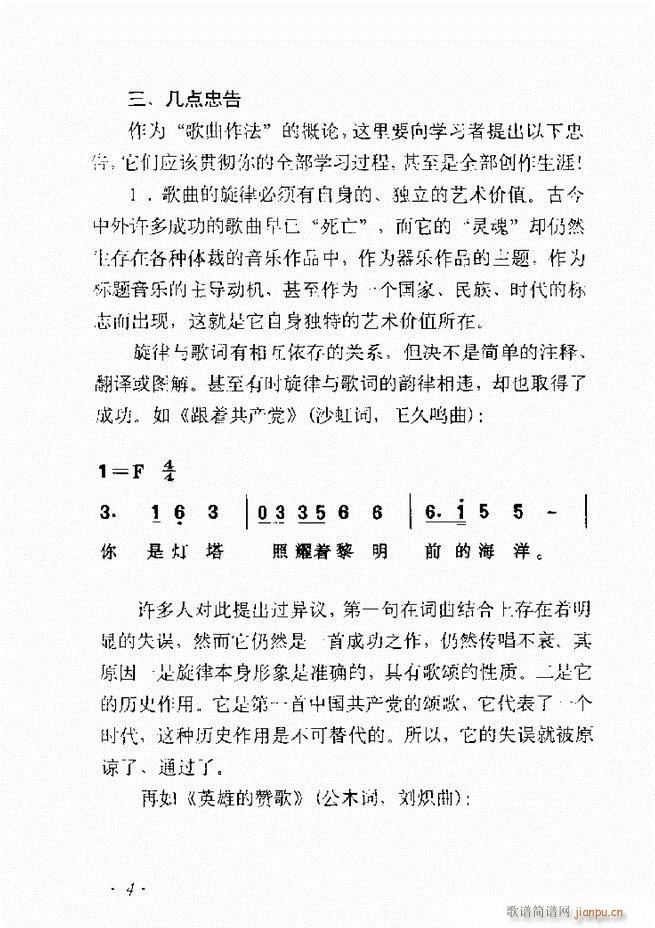 ��������ʮ���vĿ�ǰ��1 60(ʮ�ּ�����)11