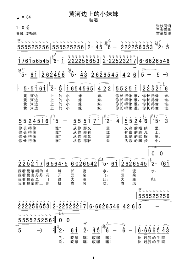 �S��߅�ϵ�С����(���ָ��V)1