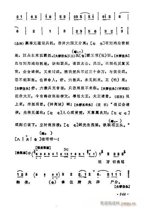 ÷�m����ǻ�x��341-360(�������V)9