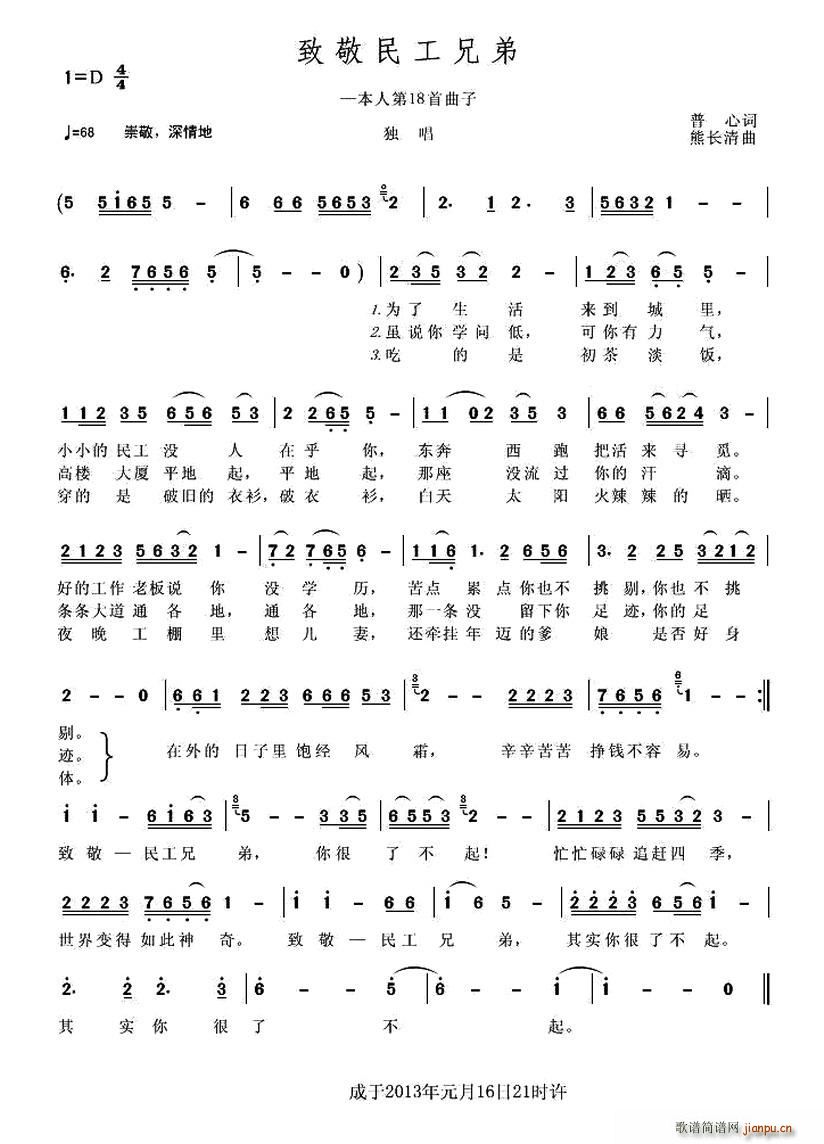 �¾����ֵ�(���ָ��V)1