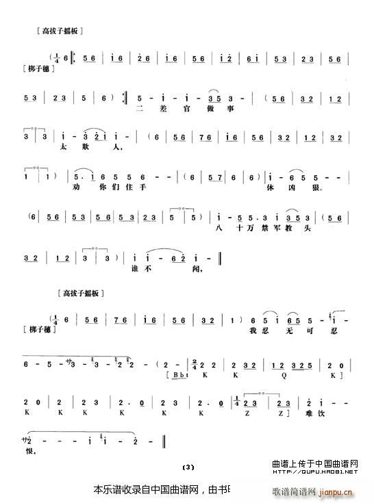 Ұ�i�� ��ʮ��(ch��ng) ���V �������V(�������V)3