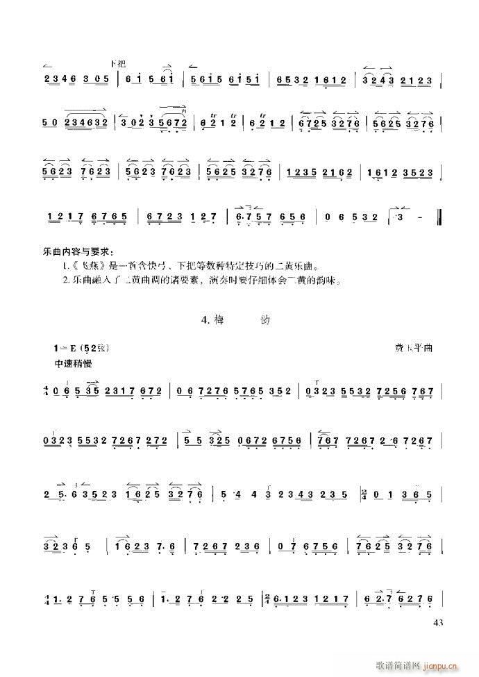 ��������̳� �����c����ǰ��1 60(ʮ�ּ�����)49