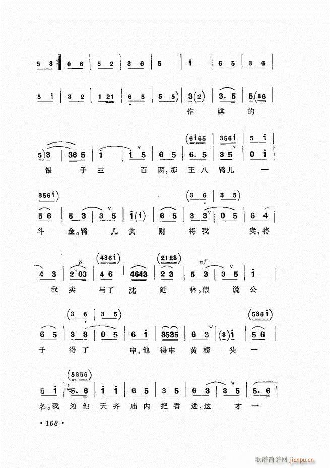 �����ﳪǻ�x�� ��ӆ�� 121 180(�������V)48