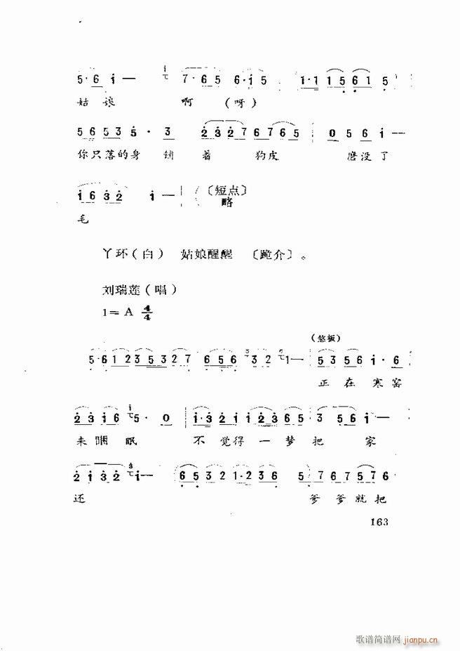 �����򄡱��x ɽ�|�ط�����121 180(ʮ�ּ�����)43