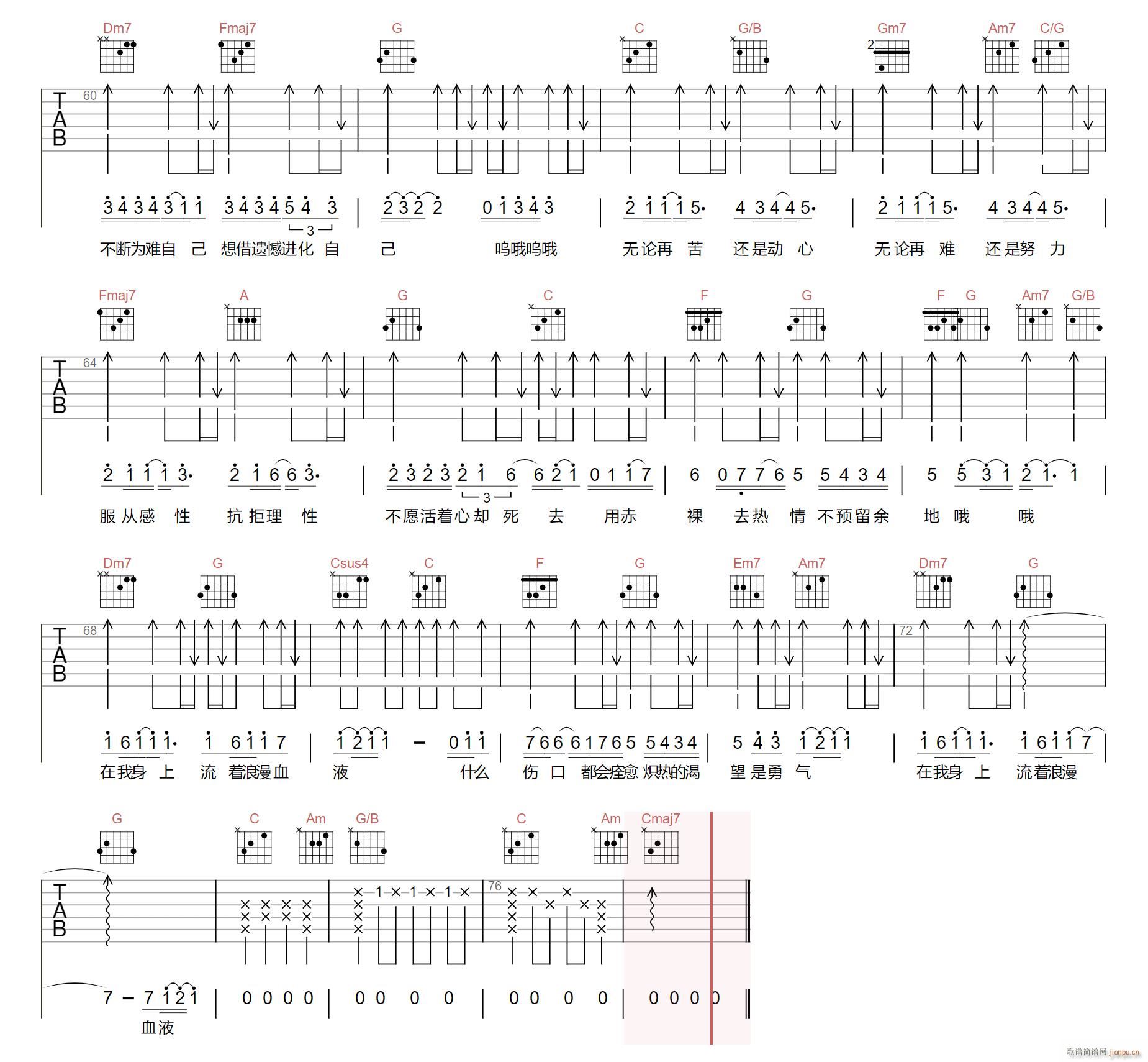 ����ѪҺ C�{ԭ�澎��(�����V)3