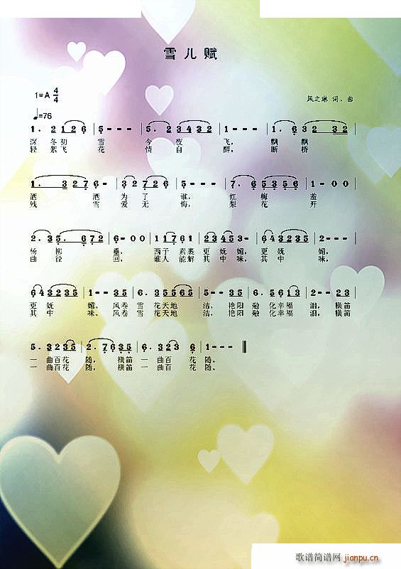 ѩ���x(���ָ��V)1