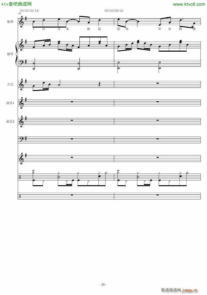 ������(����V)24