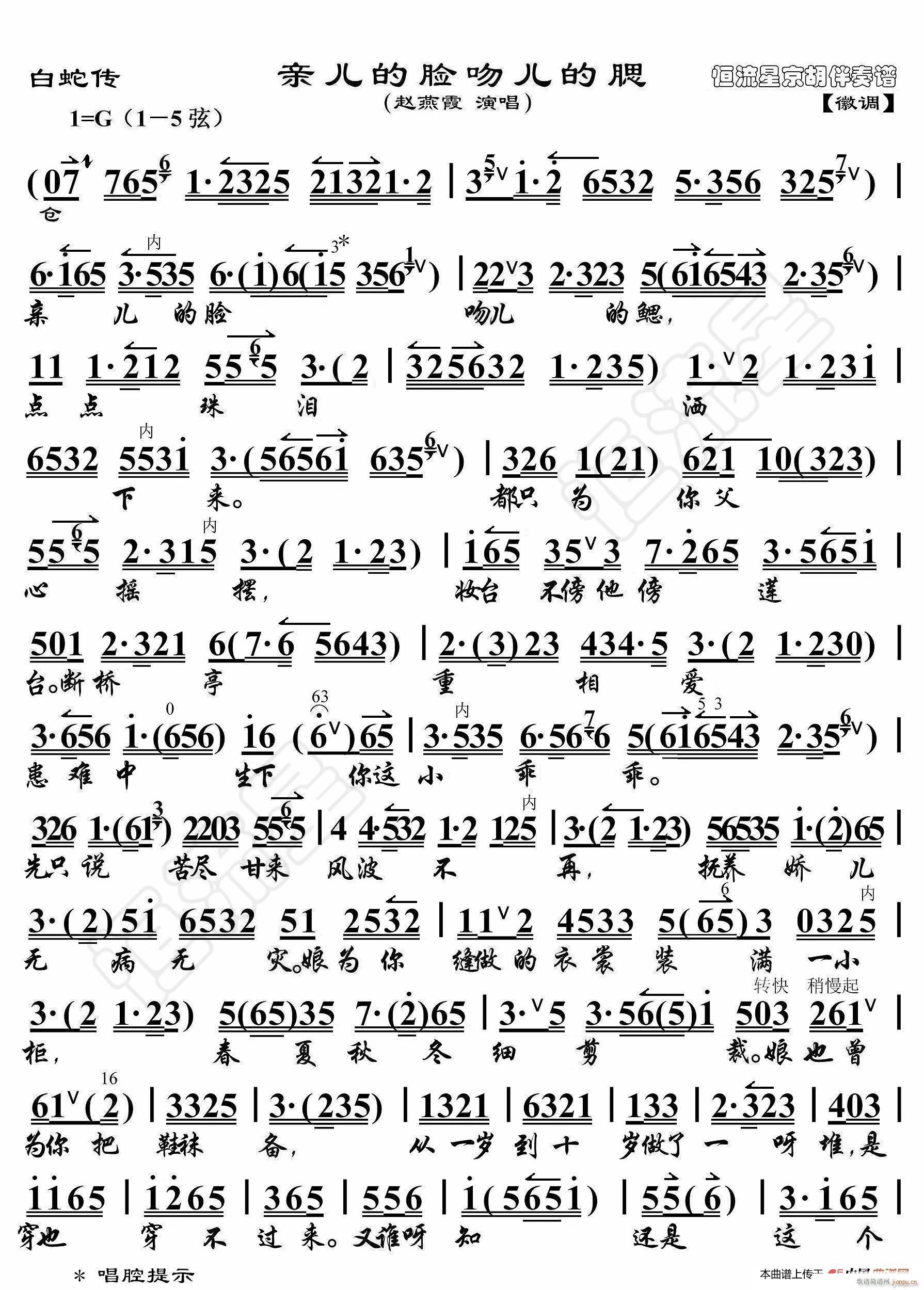 �H����Ę�ǃ����� ���߂��x�� ԇ (t��ng)��(ʮ�ּ�����)1