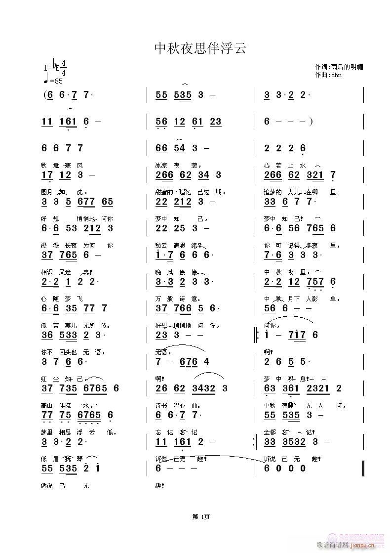 ����ҹ˼�鸡��(���ָ��V)1