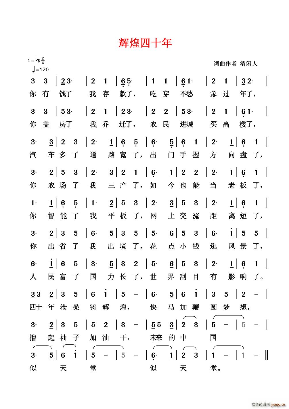 �x����ʮ��(���ָ��V)1