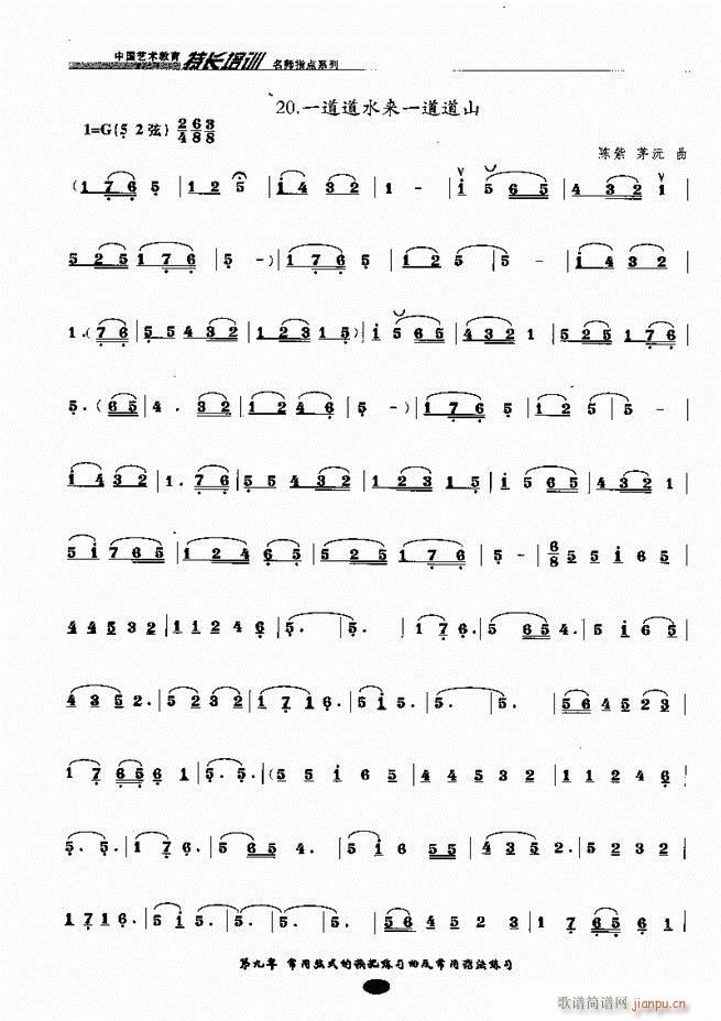 �������ָ�c(di��n) 81 160(�����V)22