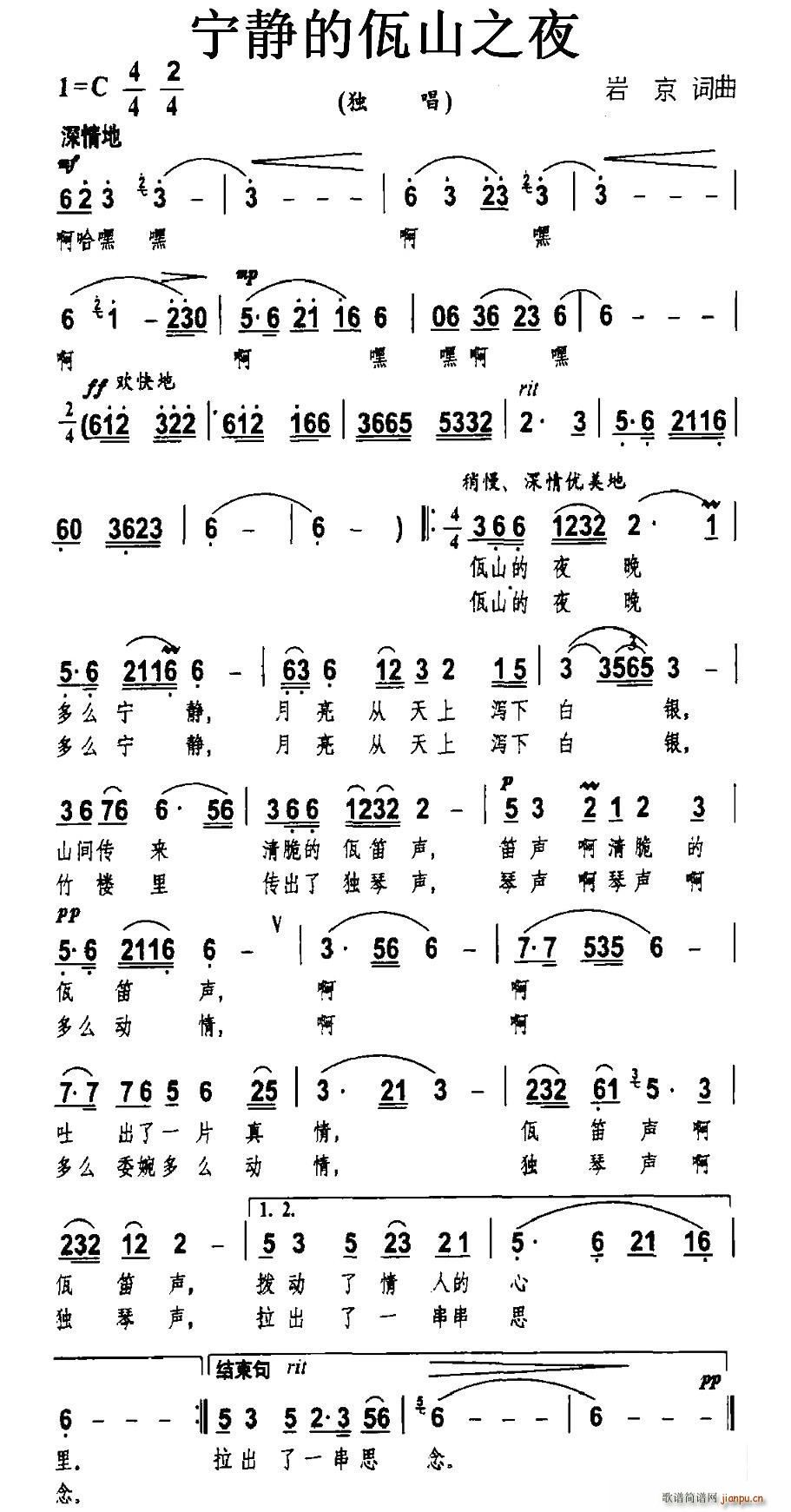 ���o����ɽ֮ҹ(���ָ��V)1