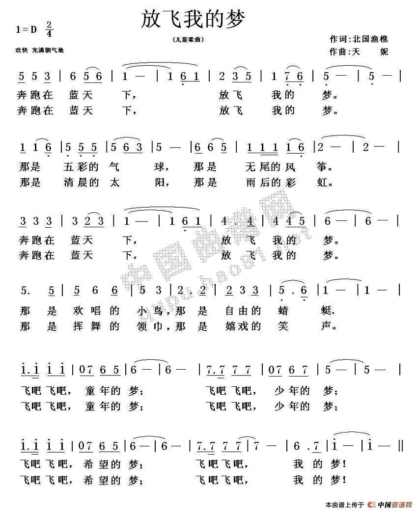 ���w�ҵĉ�(m��ng)(���ָ��V)1