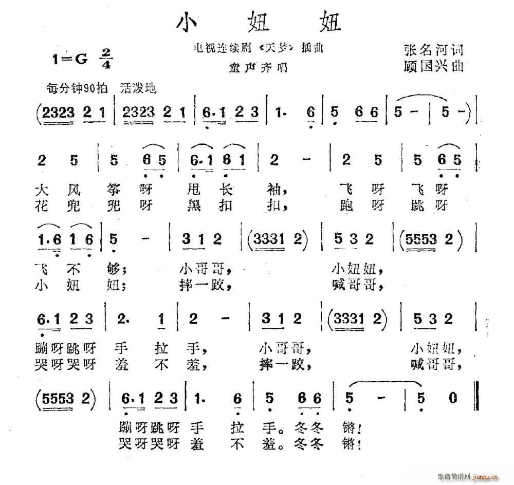 С�� �ҕ�� ���(m��ng) ����(ʮ�ּ�����)1