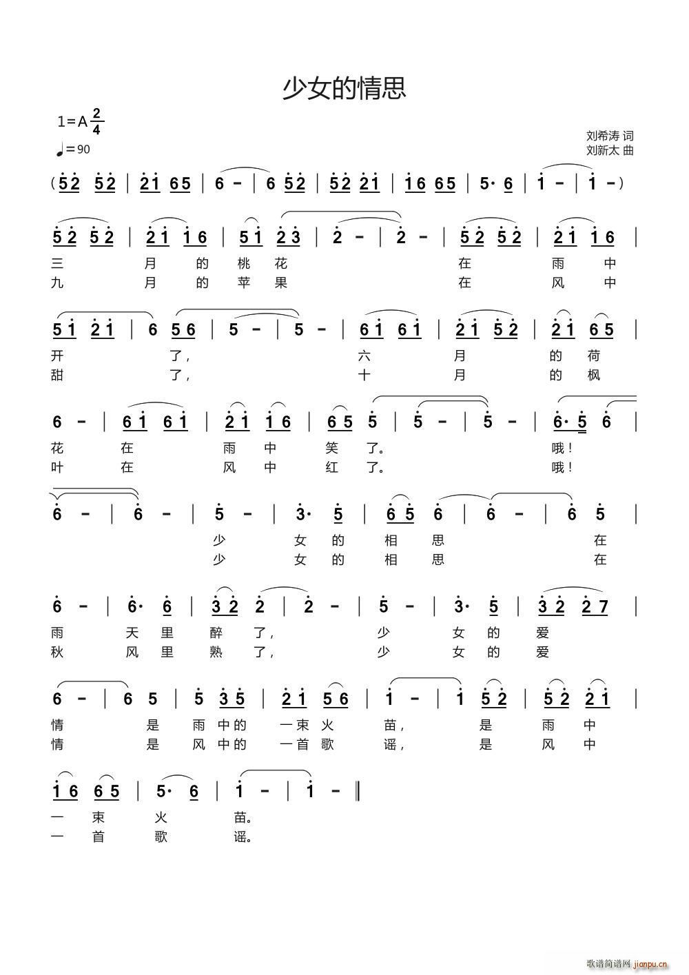 ��Ů����˼(���ָ��V)1