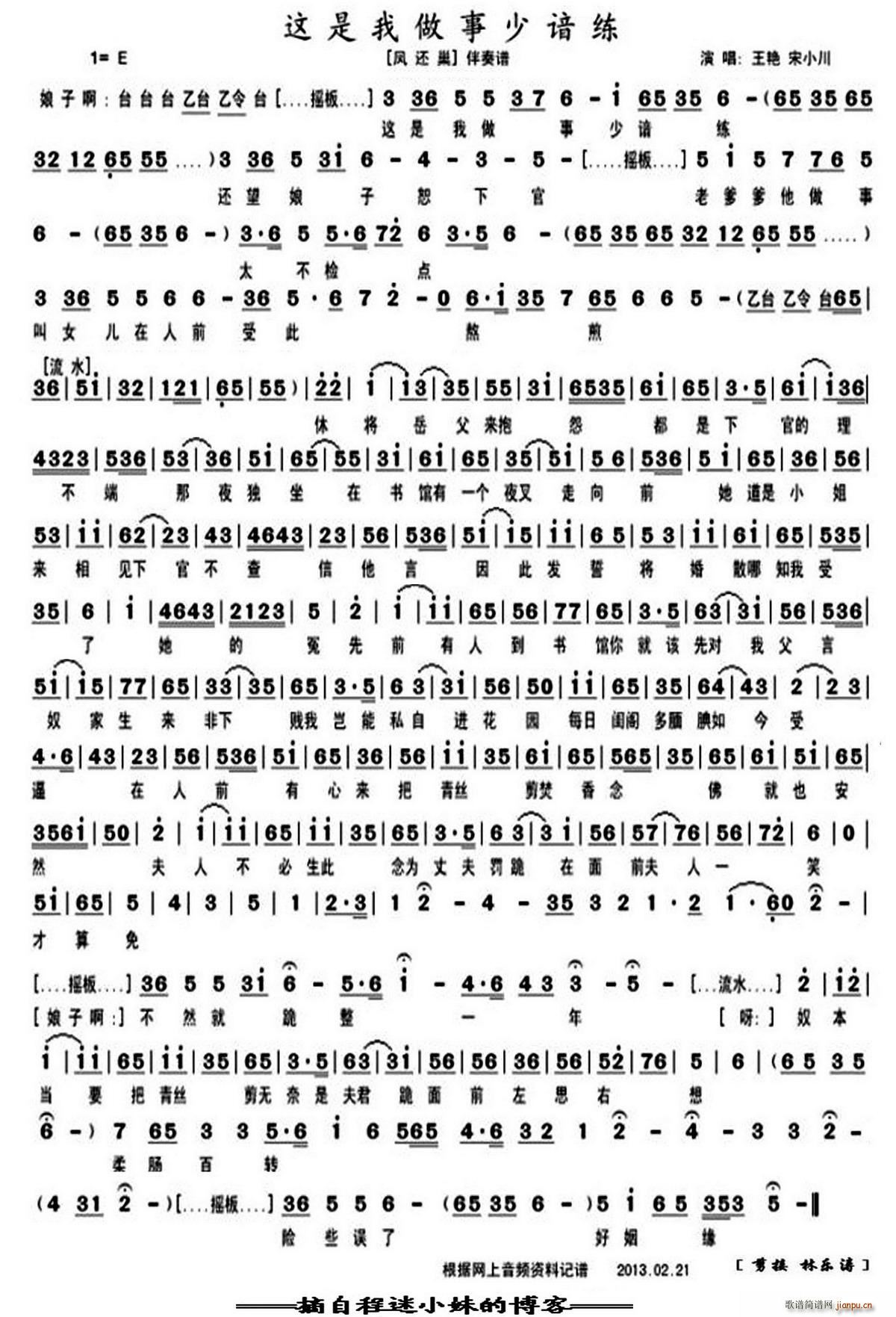 �@�����������O�� �P߀�� �x�� ���V(�������V)1