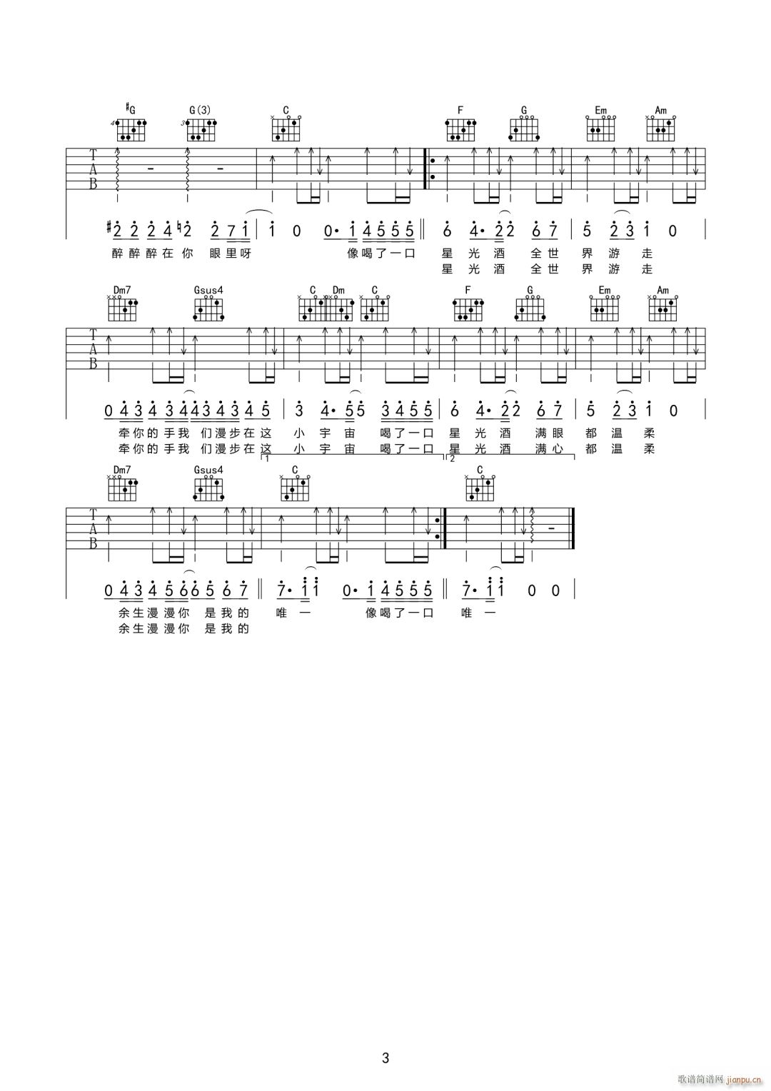 ����һ���ǹ�� C�{ԭ��(�����V)3