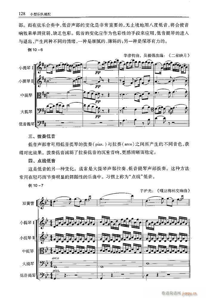 С�͘�(l�� )꠾���121-160(ʮ�ּ�����)8