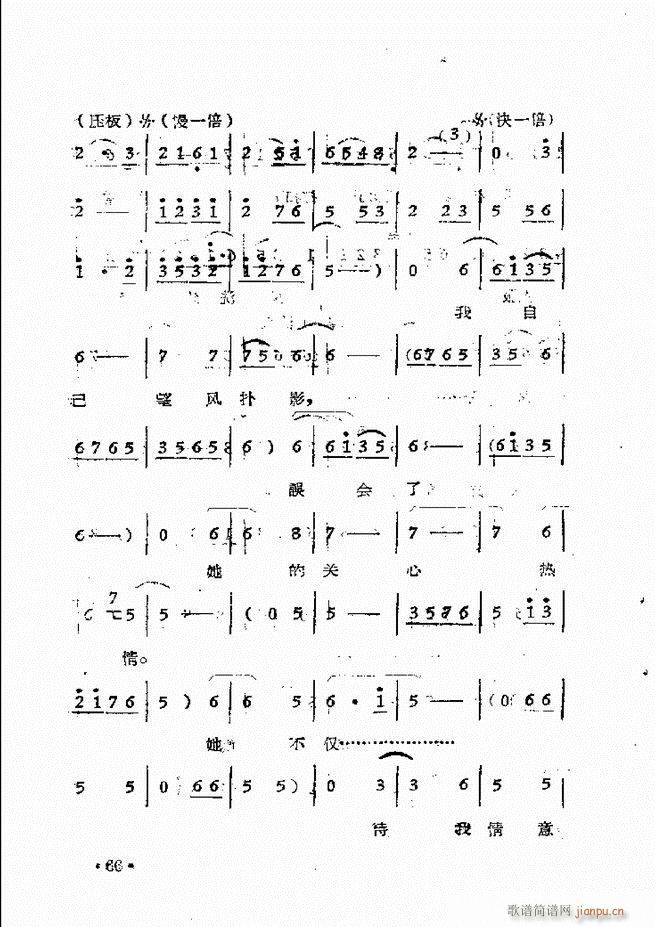 ����ԥ��Ժ�F����ǻ�x�� �ڶ���(ԥ�����V)69