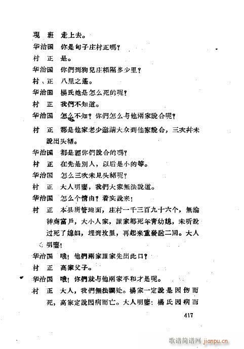 ���ײ��u�������x401-430(ʮ�ּ�����)17