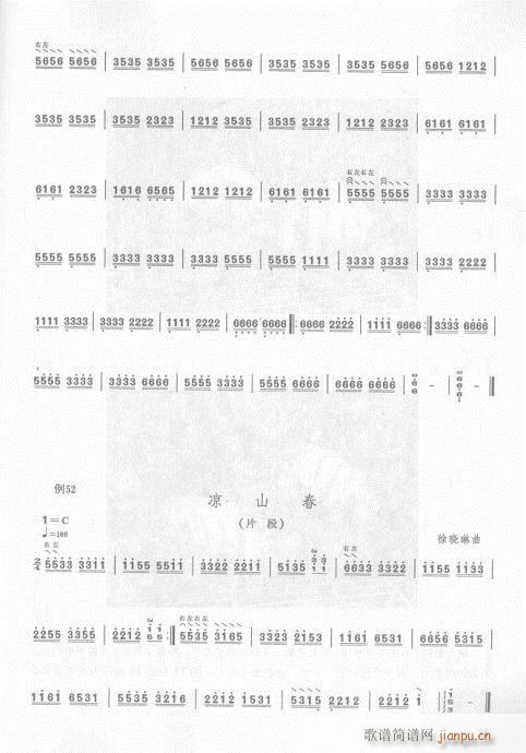 ��16-35�(y��)(�Ź~�P���V)20