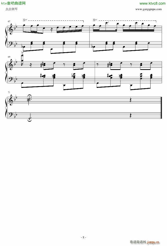 ������̤��(����V)8