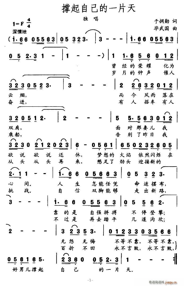 �����Լ���һƬ��(���ָ��V)1