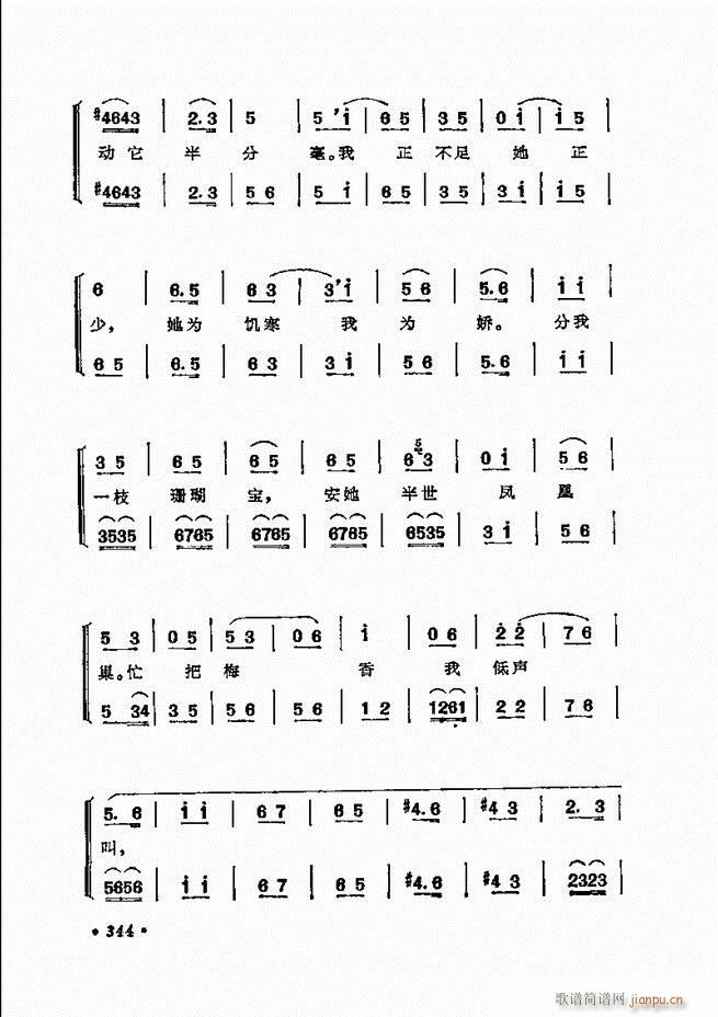 ���� �̳��ﳪǻ�x312 371(�������V)33