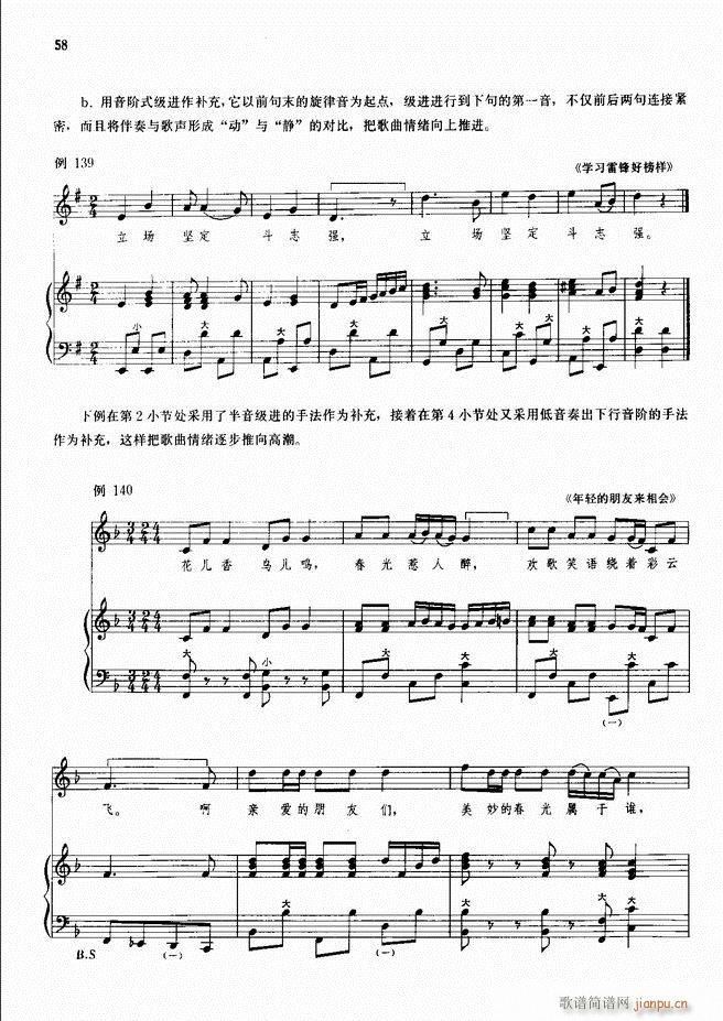 ���L(f��ng)�ٰ���ľ��� 51 98(���L(f��ng)���V)8