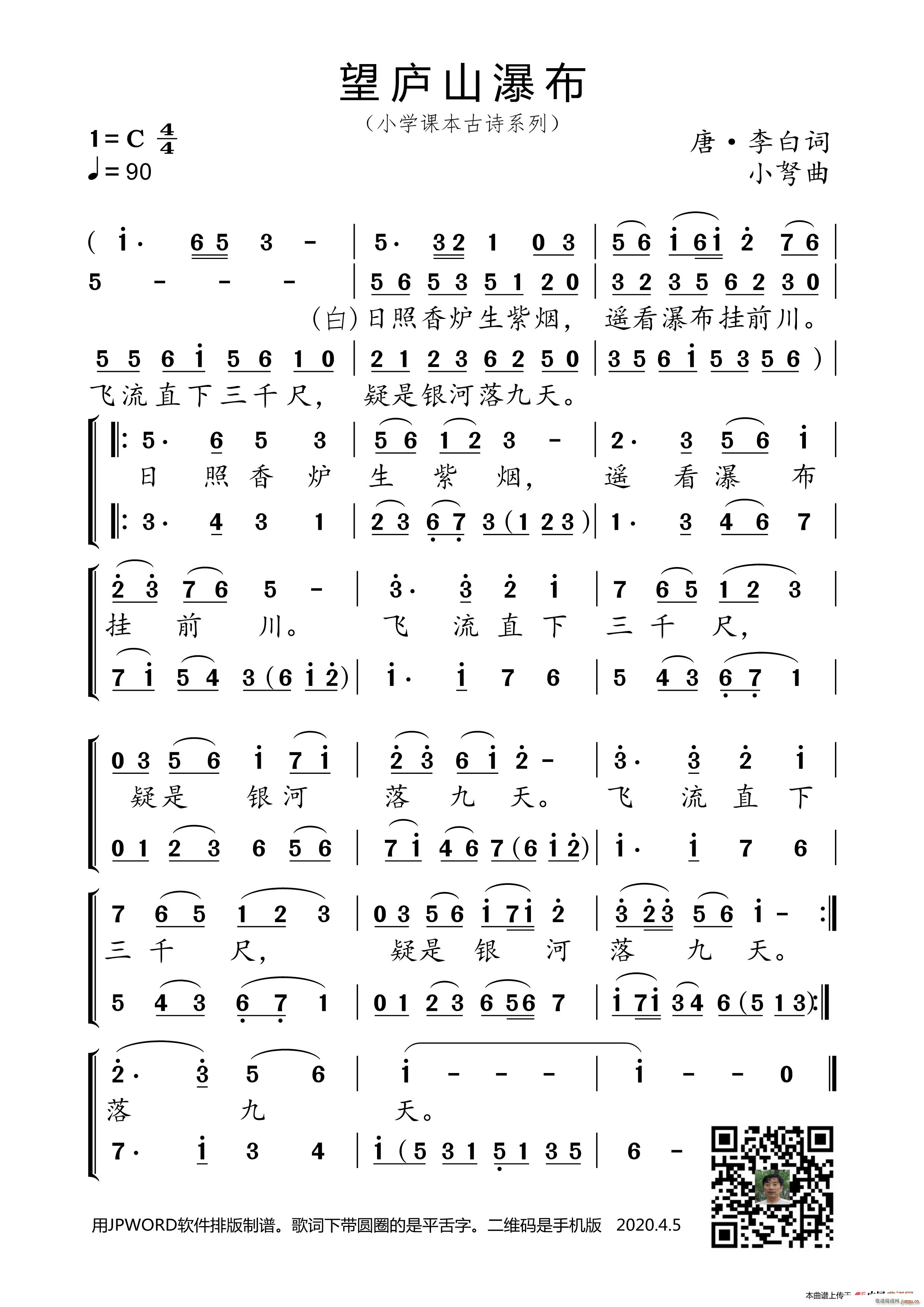 ���]ɽ�ٲ� С�W(xu��)�n����Ԋ(sh��)ϵ��(ʮ�ּ�����)1