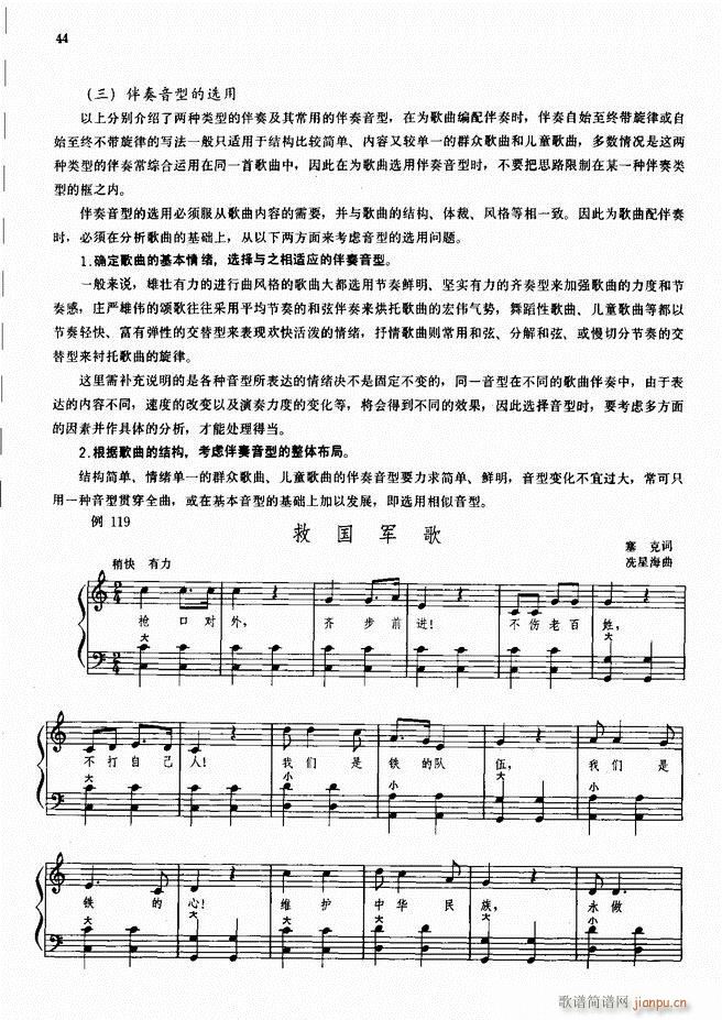 ���L(f��ng)�ٰ���ľ��� Ŀ�1 50(���L(f��ng)���V)46