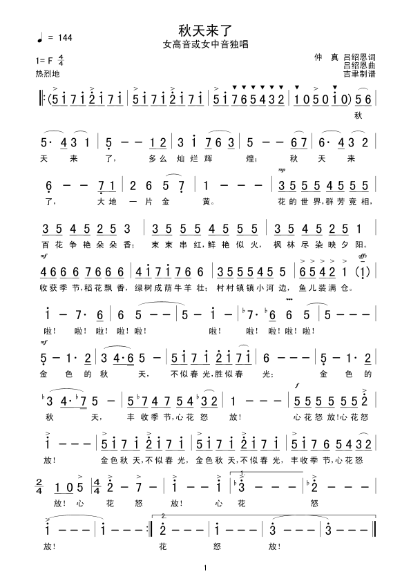 �����(l��i)��(���ָ��V)1