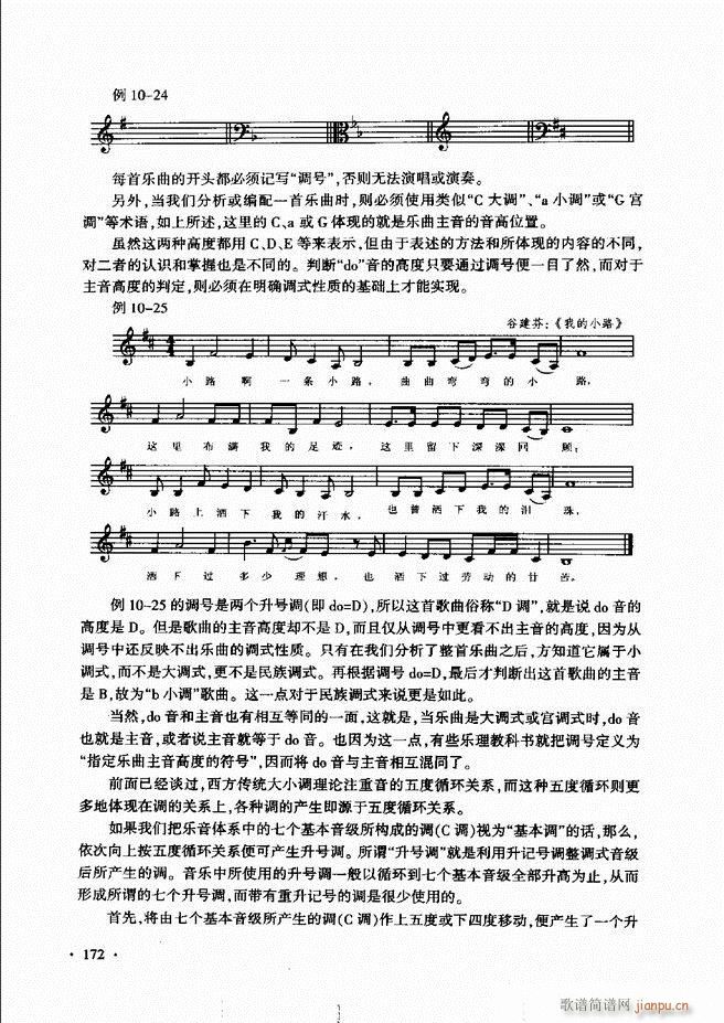 ������(l�� )���A��Փ�̳� 121 180(ʮ�ּ�����)52