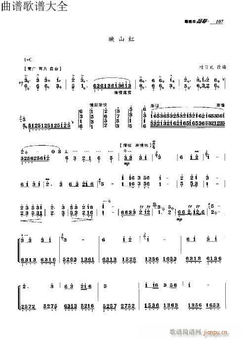 ���ҌW(xu��)�P��91-110�(y��)(�Ź~�P���V)17