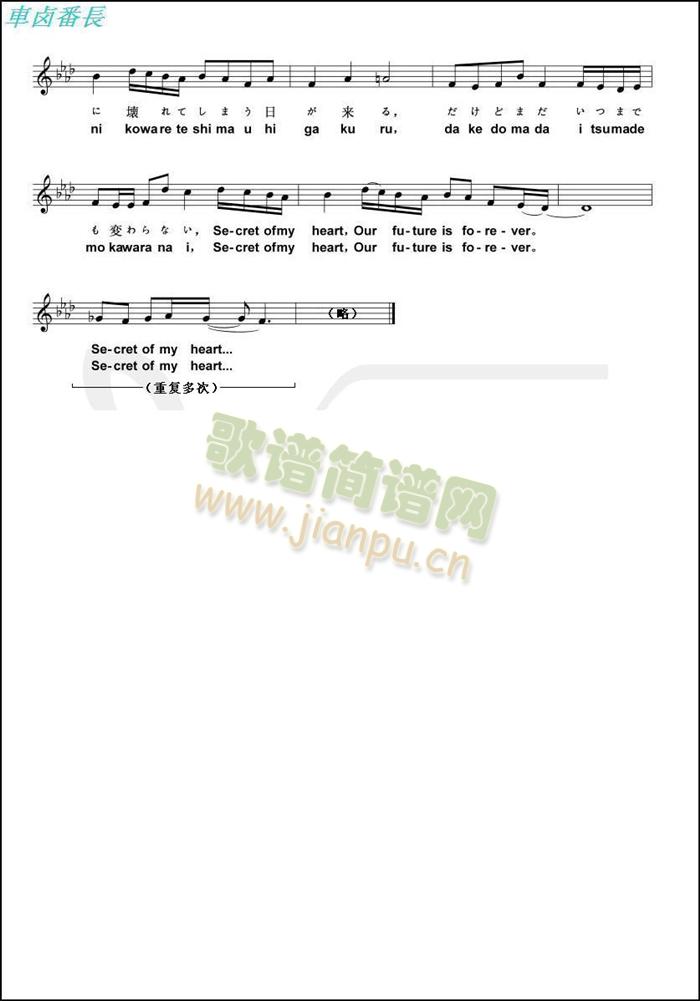 Secret of My Heart 2(ʮ�ּ�����)1