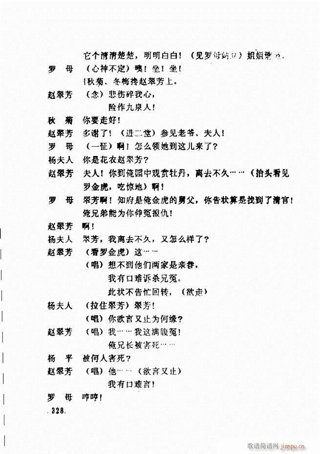 ���ݵط���@�������x ��һ݋301 360(ʮ�ּ�����)28